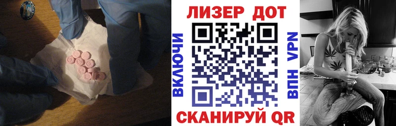 как найти закладки  Электрогорск  LSD-25 экстази кислота 