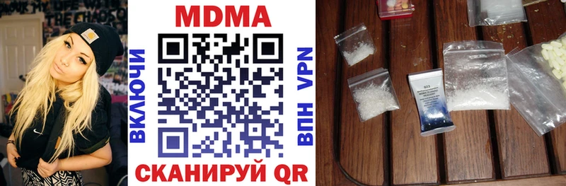 MDMA Molly  Электрогорск 