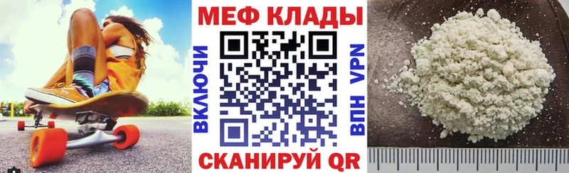 магазин Электрогорск МЕФ 4 MMC
