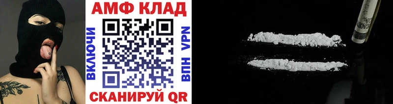 Метамфетамин Декстрометамфетамин 99.9%  Электрогорск 