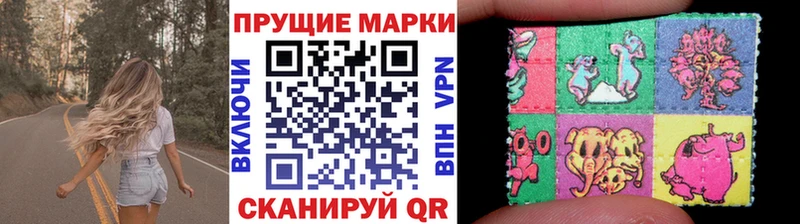 Марки N-bome 1,8мг  Электрогорск 