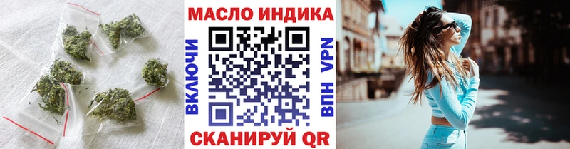 Дистиллят ТГК Wax купить наркотик Электрогорск