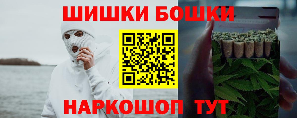 Шишки марихуана VHQ Электрогорск